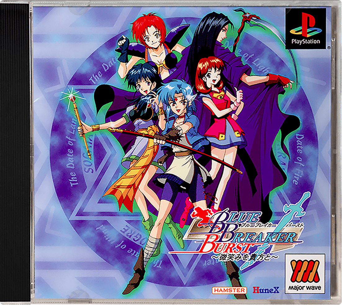 Blue Breaker Burst - Egao No Asuni box art for Playstation
